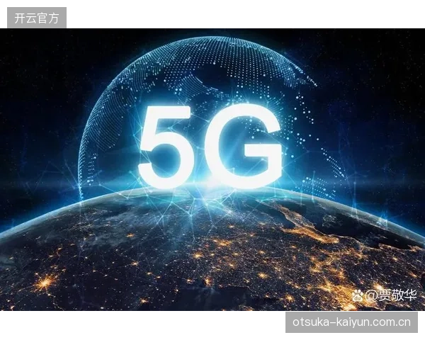 5G信号覆盖局限：世界杯场馆转播中被忽视的本地传输链路损耗隐忧