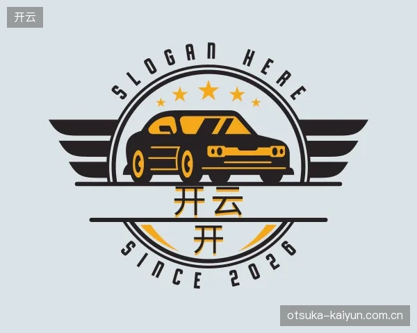 介绍开云官方
